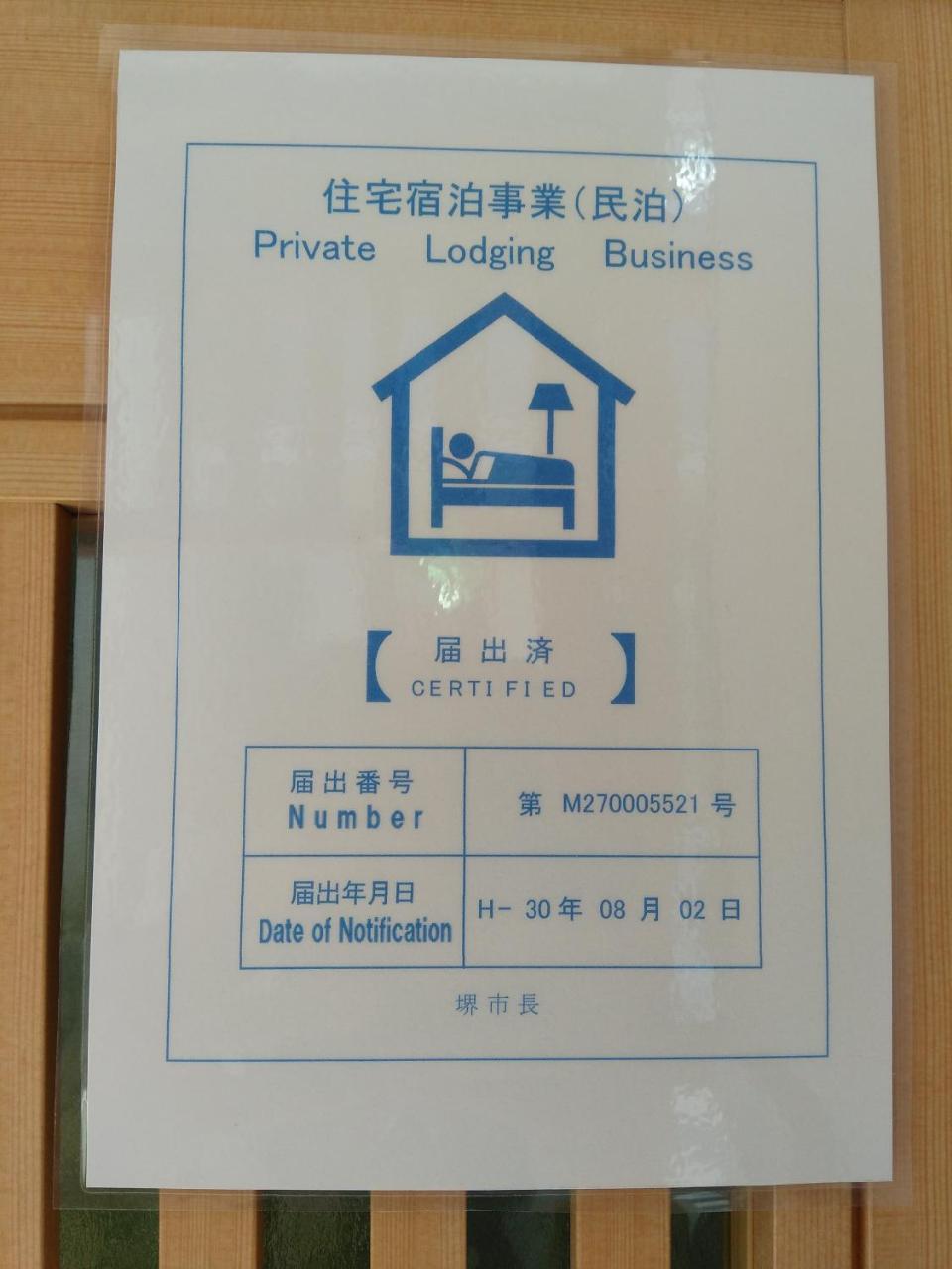 Miroku Share House Hotel Mimiharacho Kültér fotó
