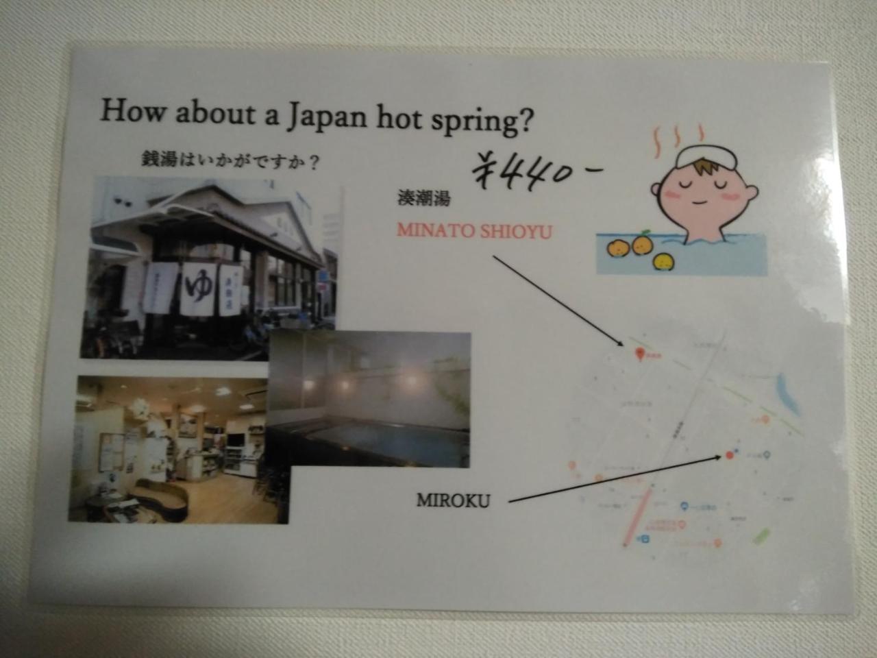 Miroku Share House Hotel Mimiharacho Kültér fotó